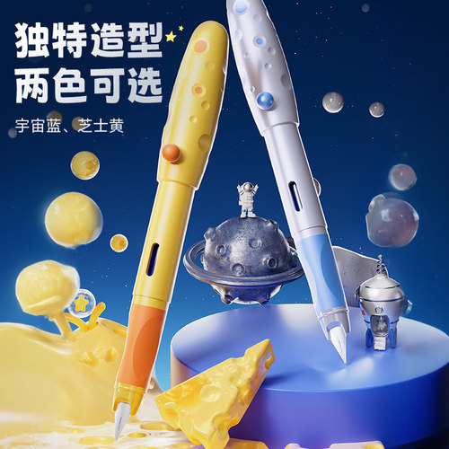 晨光文具洞洞钢笔小学生专用0.38EF优握正姿练字男女士精致高颜值墨囊墨水可替换书法可擦初学者 - 图1