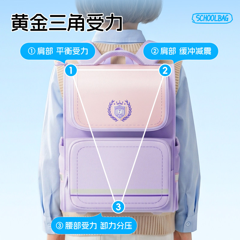 晨光小学生书包男生一年级新入学儿童背包女孩超轻护脊减负双肩包