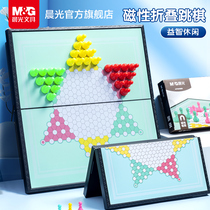 Morning Light Stationery Magnetic Attraction Checkers Children Puzzle Toy Magnet Pawns Primary School Kids Big Number Foldable Magnetic Chessboard