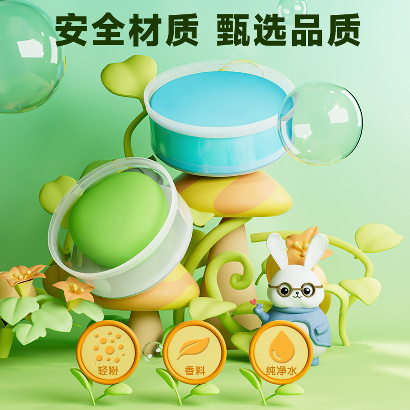 晨光超轻粘土儿童彩泥无毒橡皮泥24色黏土幼儿园专用手工益智玩具