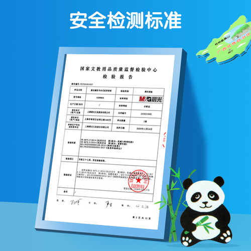 晨光磁力中国地图和世界地图拼图3到6岁以上学生专用儿童益智玩具 - 图2