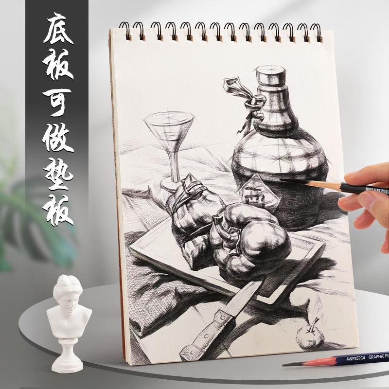 晨光文具 素描本 线圈速写本A4加厚水彩绘画册马克笔绘画8k白纸学生用初学者儿童画画涂鸦记录多功能彩铅画纸 - 图0