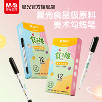 Morning Light Stationery Hook Line Pen Food Grade Fine Art Hook Pen Double Head Black Fine Arts Students Special Aqueous Mark Pen Student Painting With Sketch Side Color Painted Code Mark Pen