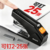 M&G labor-saving stapler 25 pages for student office use