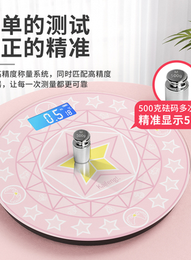 电子秤家用小型精准体重女生