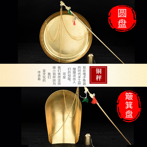 中药称克秤中医药材称老式杆秤小铜称克秤戥子称小铜秤手提小称药 - 图0