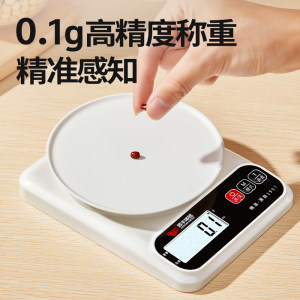 凯丰小型电子秤克称高精度厨房秤烘焙精准家用商用食物秤2025新款