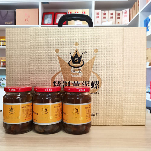 神王精制黄泥螺300克×3瓶礼盒盐城醉螺大个无沙醉泥螺大丰特产 - 图3