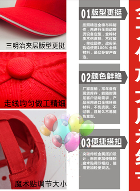 logo印字工作纯棉儿童活动广告帽
