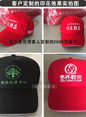 印字志愿者餐饮工作帽定制logo