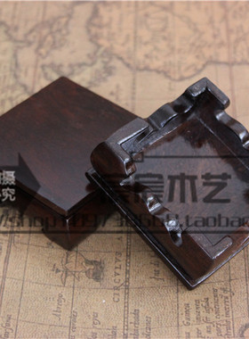 红木底座奇石玉器正方形工艺品