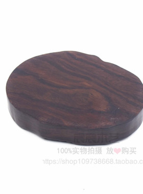 黑紫檀墨盘笔洗墨斗墨盘砚台实木荷花砚台笔洗墨盘实木笔洗