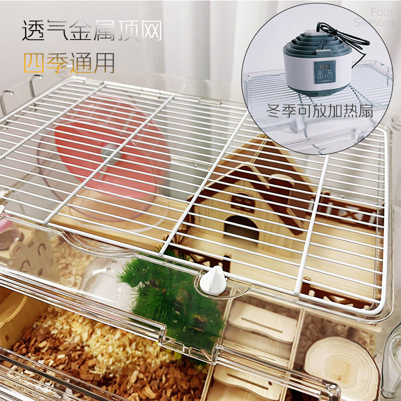 仓鼠笼子金丝熊造景水晶全透明饲养箱加厚加硬刺猬芦丁鸡62宠物箱,淘宝优惠券,粉丝福利购,淘宝优惠卷