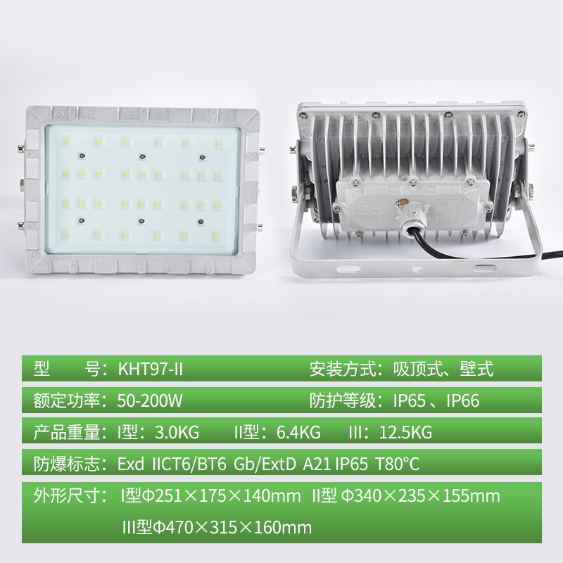 防爆灯LED吸顶灯KTH97防水防尘防爆灯车间工厂房隧道照明灯-图2