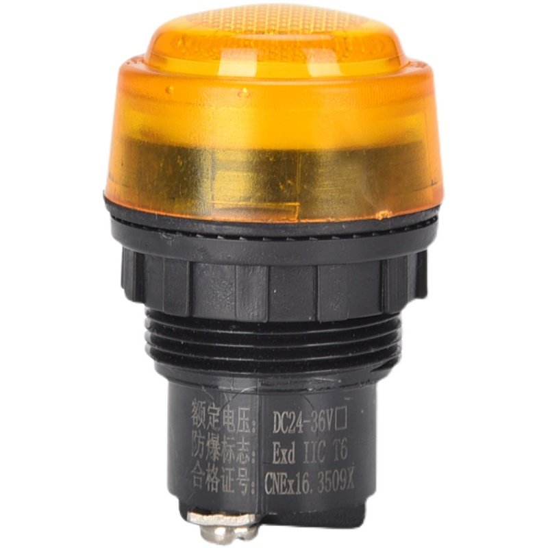 防爆信号灯 指示灯 AC220V DC24V金属塑料 蜂鸣器8030,淘宝优惠券,粉丝福利购,淘宝优惠卷