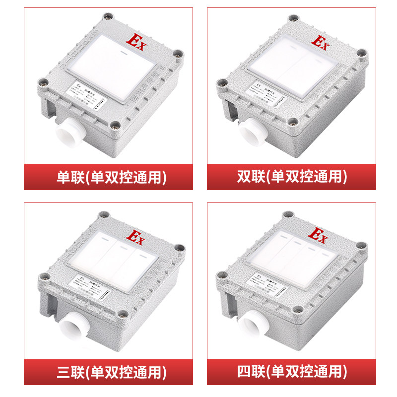 墙壁开关SW-10照明开关控制灯明装暗装墙壁插座单开双开三开,淘宝优惠券,粉丝福利购,淘宝优惠卷