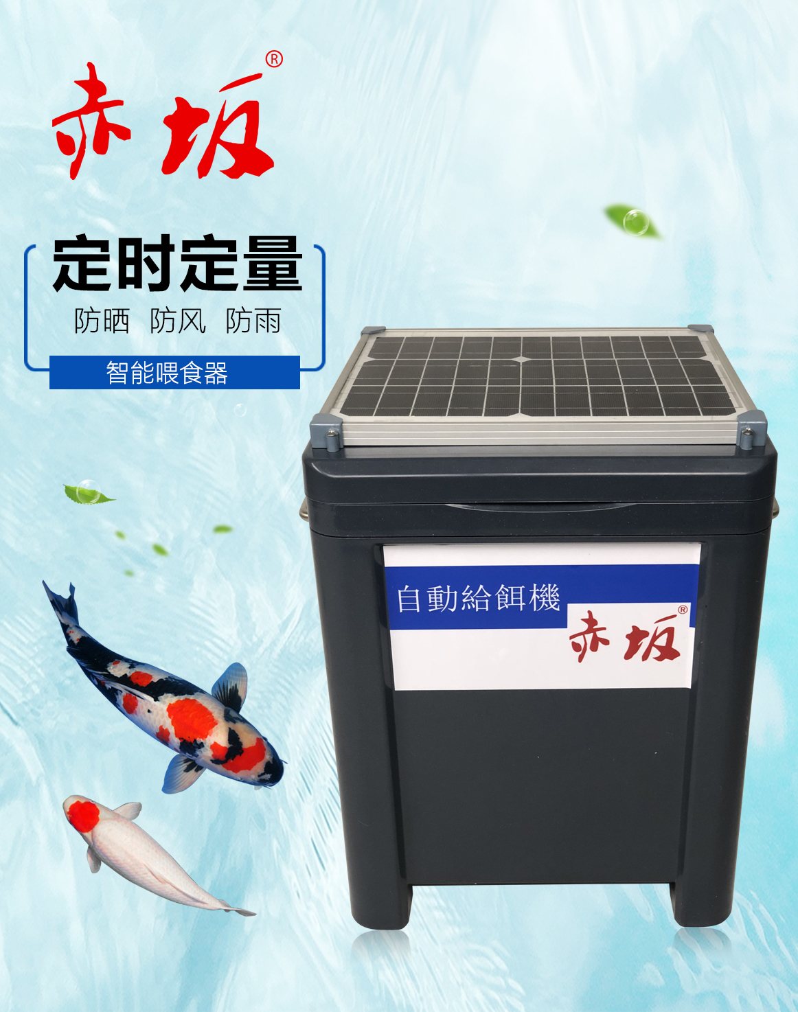 木材溶かす目の前の錦鯉自動給餌器おじいちゃん最小うなる 木材溶かす目の前の錦鯉自動給餌器おじいちゃん最小うなる