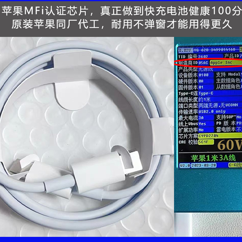 MFI认证适用苹果15USB-C快充数据线2米双头typeC原装Phone15promax手机充电线PD60W富士康C-C平板ipadpro/air-图3