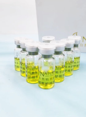 上海凯迪米拉化妆品深润养护精华素舒缓提亮肤色