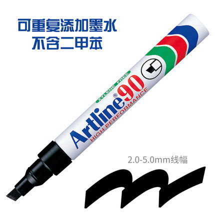 日本旗牌-雅丽Artline方头环保型油性记号笔马克笔2-5mm线幅EK-90,淘宝优惠券,粉丝福利购,淘宝优惠卷