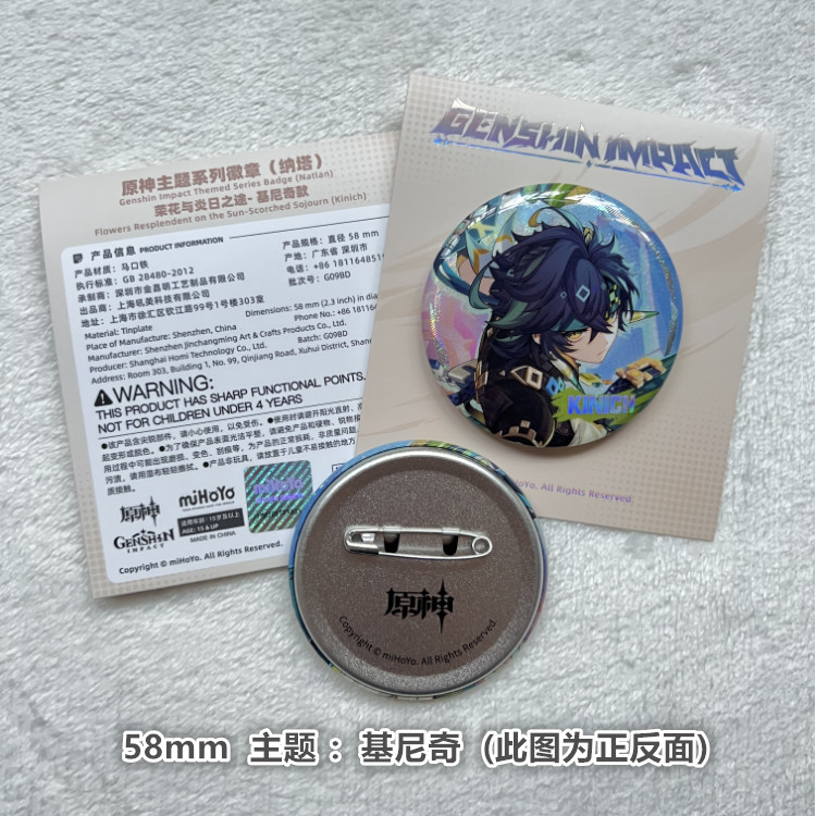 商品详情图片