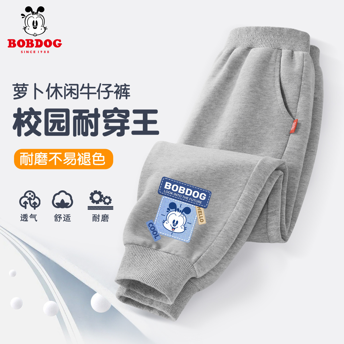 巴布豆童装男童加绒裤子秋冬装儿童运动裤酷帅男孩长裤中大童卫裤 - 图2