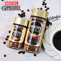 Russian Imported Nestle Gold Medal GOLD Pure Black Bitter Freeze-dried Raw coffee low fat instant No sugar alcohol