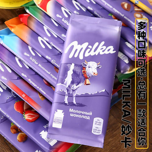 外国进口德国MILKA妙卡巧克力气泡可可脂奥利奥牛奶夹心零食礼物 - 图0