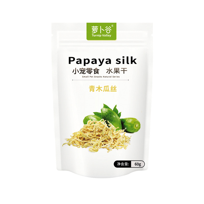 宠物天然青木瓜丝60g兔子木瓜干龙猫豚鼠仓鼠水果干,淘宝优惠券,粉丝福利购,淘宝优惠卷