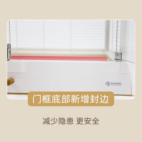 达洋B6045SS全景玻璃高透明鸟笼子不锈钢家用大号豪华鹦鹉笼B6047 - 图1