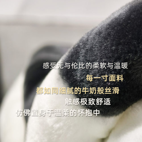 9斤斑马纹时尚进口牛奶绒加厚云毯双层保暖绒盖毛毯2米冬被子床品 - 图2