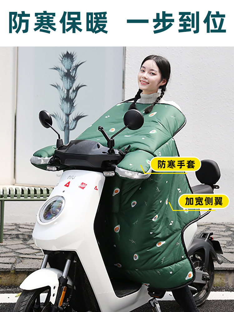 爱玛指挥官A118电动车挡风被冬季加绒加厚冬款电车自行车防水防风 - 图3