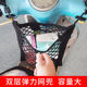 Electric vehicle storage hanging bag simple and practical