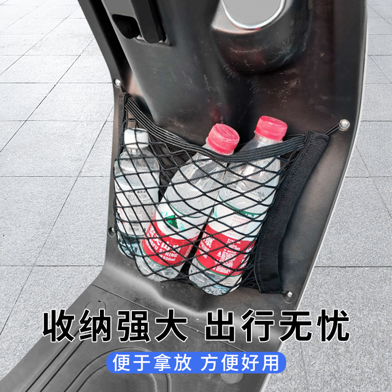 适用五洋本田U-Qe电动车前置物头盔网兜收纳储物袋电瓶车挂包配件 - 图3