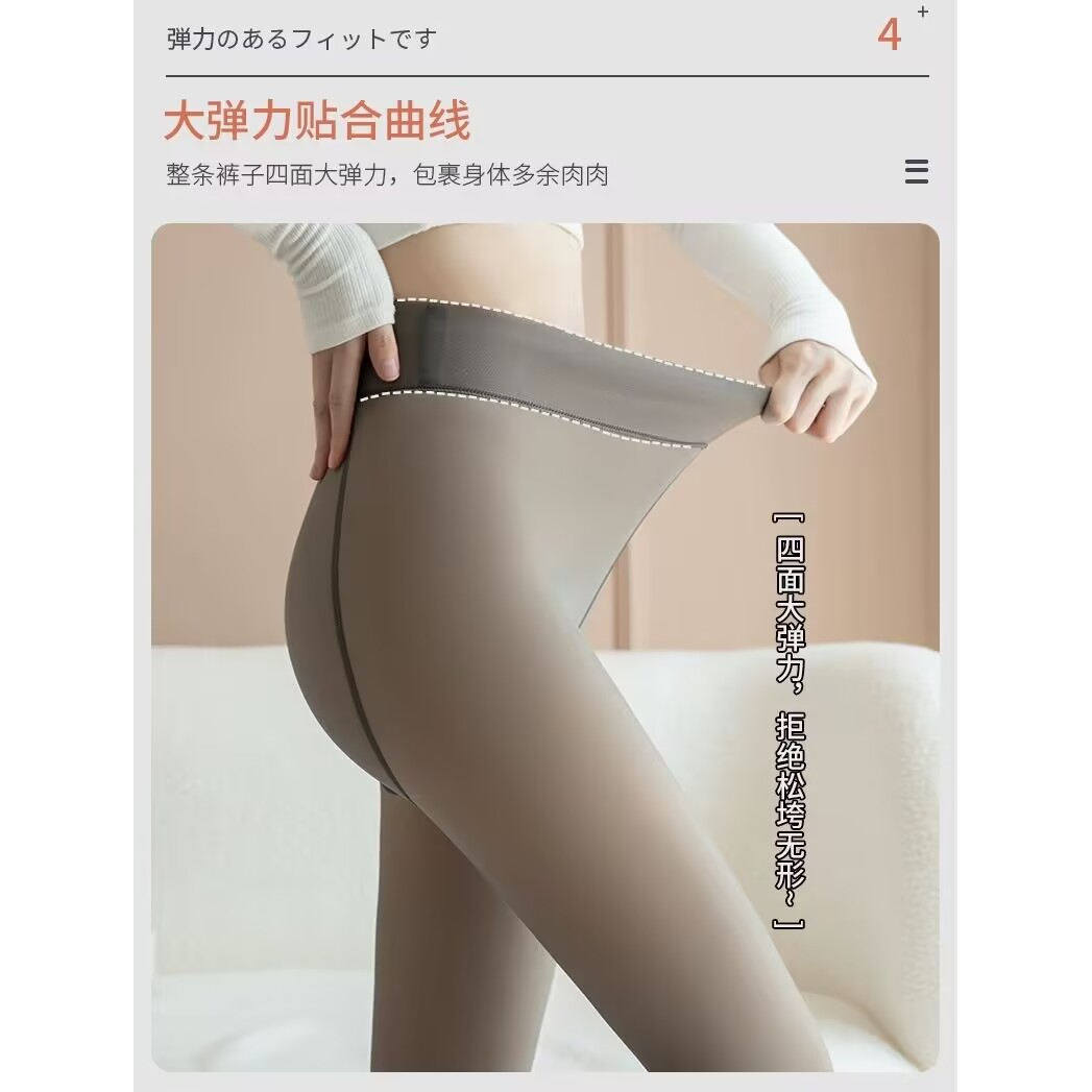 假透肉打底裤女外穿秋冬加绒加厚保暖连裤袜高腰显瘦打底袜,淘宝优惠券,粉丝福利购,淘宝优惠卷