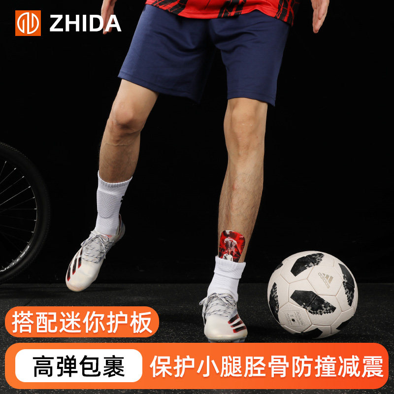 ZHIDA制达 中筒防滑足球袜男专业神袜长筒袜加厚毛巾底高筒训练袜,淘宝优惠券,粉丝福利购,淘宝优惠卷