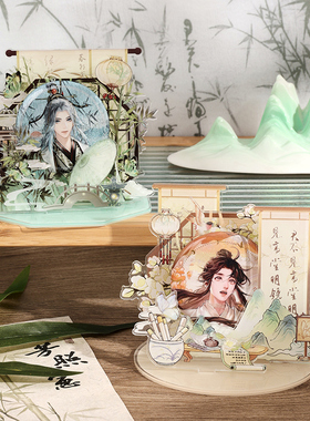 竹影烟波亚克力DIY拼装立牌摆件