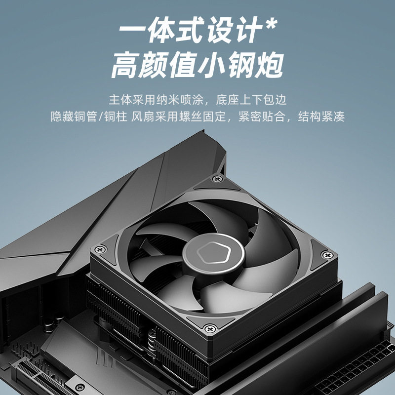 酷凛IS-47XT BLACK静音超薄ITX下压AM4热管CPU散热器风扇1700 AM5,淘宝优惠券,粉丝福利购,淘宝优惠卷