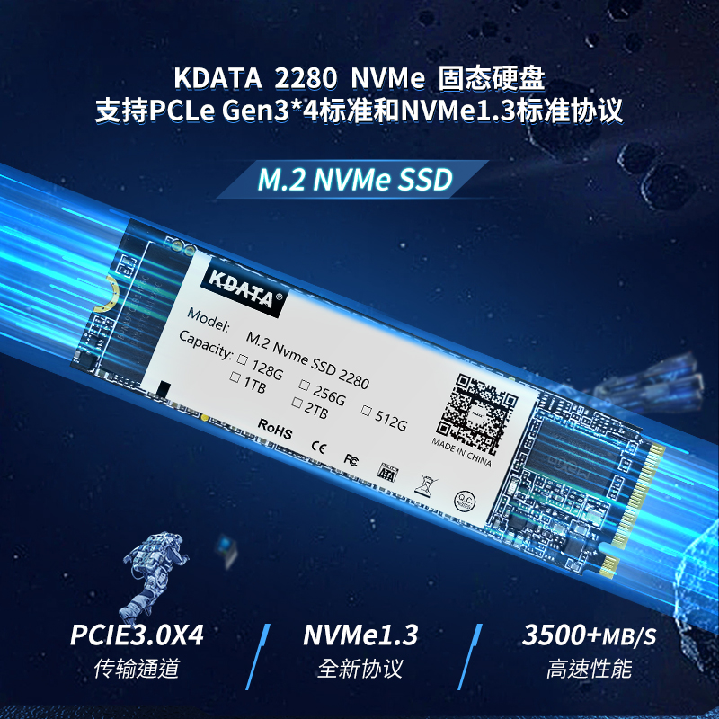 金田512G固态硬盘M.2 NVME PCIE3.0笔记本M2台式电脑ssd 1T-图1