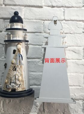 包邮地中海蓝白灯塔造