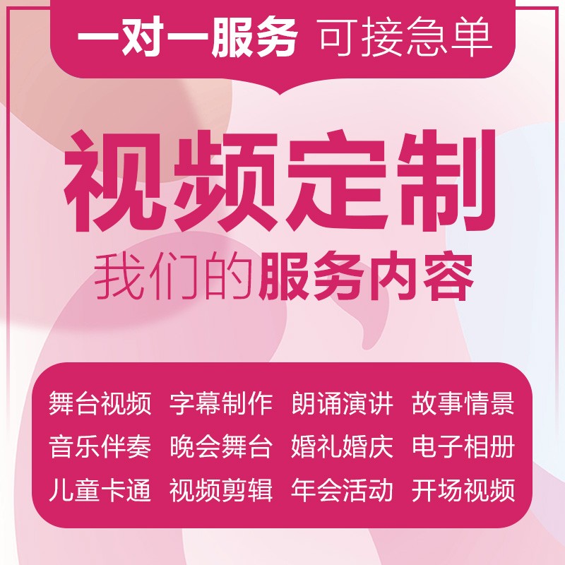 笑纳 歌曲古风桃花瓣唯美字幕伴奏高清LED晚会跳舞台屏幕视频素材 - 图2