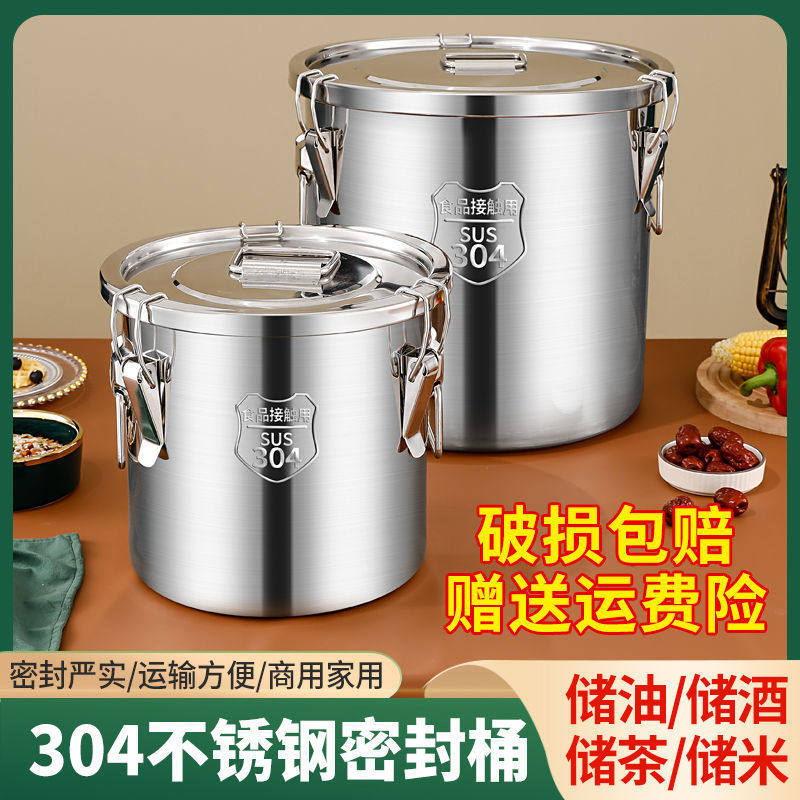 装汤专用保温桶大容量便携式304不锈钢米桶密封桶罐油桶家用米缸,淘宝优惠券,粉丝福利购,淘宝优惠卷