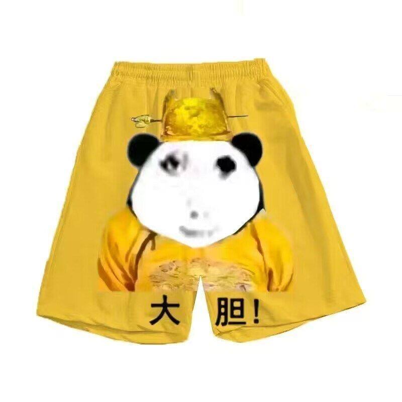 大胆龙图衣服套装睡衣短裤皇帝搞笑怪皇上周边小孩穿搭情侣装休闲