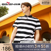 (100% mercerized long suede cotton) lacquered striped polo shirt male summer fashion casual turtlenecks short sleeve T-shirt