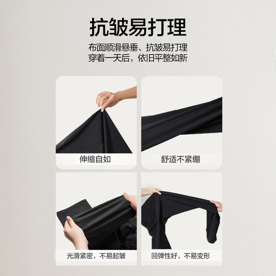 Free ironing trousers Seven Brands Autumn and Winter Business Leisure