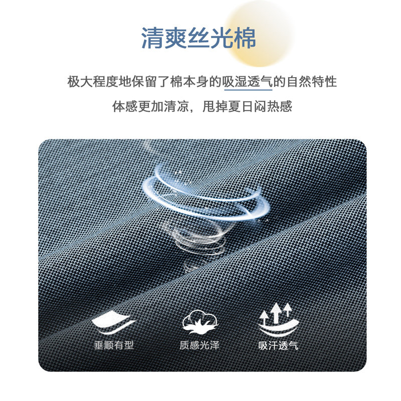 柒牌男短袖潮流翻领薄宽松polo衫 柒牌Polo衫