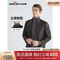 Paint Card Mens Clothing Stand Collar Leather Clothing Autumn Winter 2023 New Fashion 100 Hitch Warm Trend Black Leather Jacket