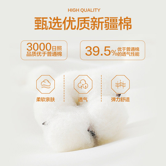 【不变形领】柒牌长袖polo衫男舒适新款商务休闲男士翻领T恤