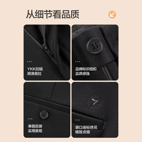 【含羊毛】柒牌西裤秋冬新款长裤男士中腰直筒商务通勤裤子裤装