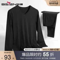 Lacquered mens clothing needle spinning elastic pro-skin round collar mens thermal underwear suit